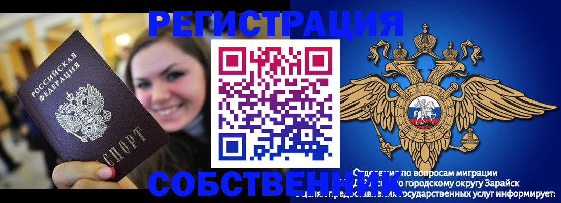 регистрация для дет. сада в Пензенской области